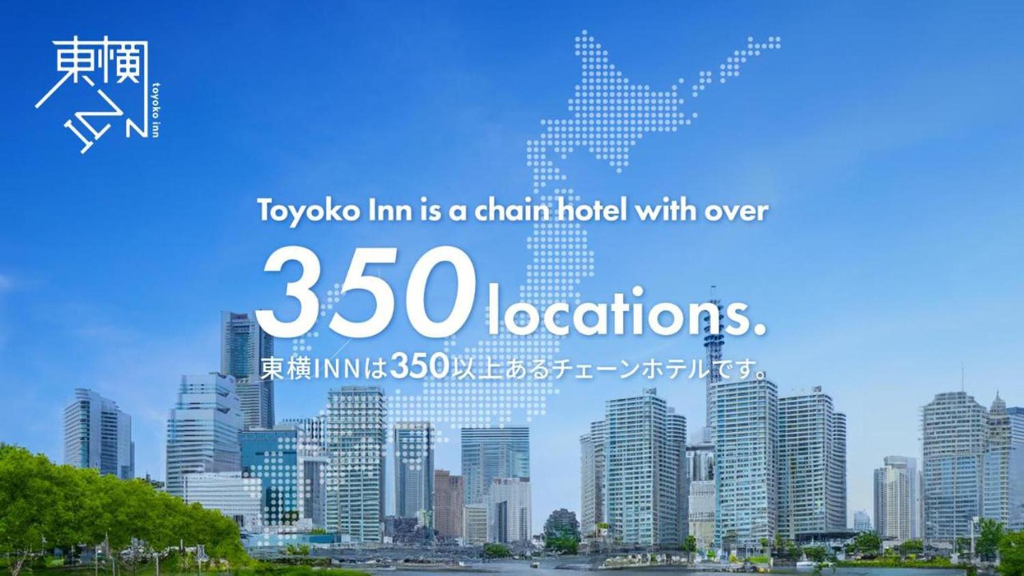 Toyoko Inn Shonan Kamakura Fujisawa-Eki Kita-Guchi Luaran gambar
