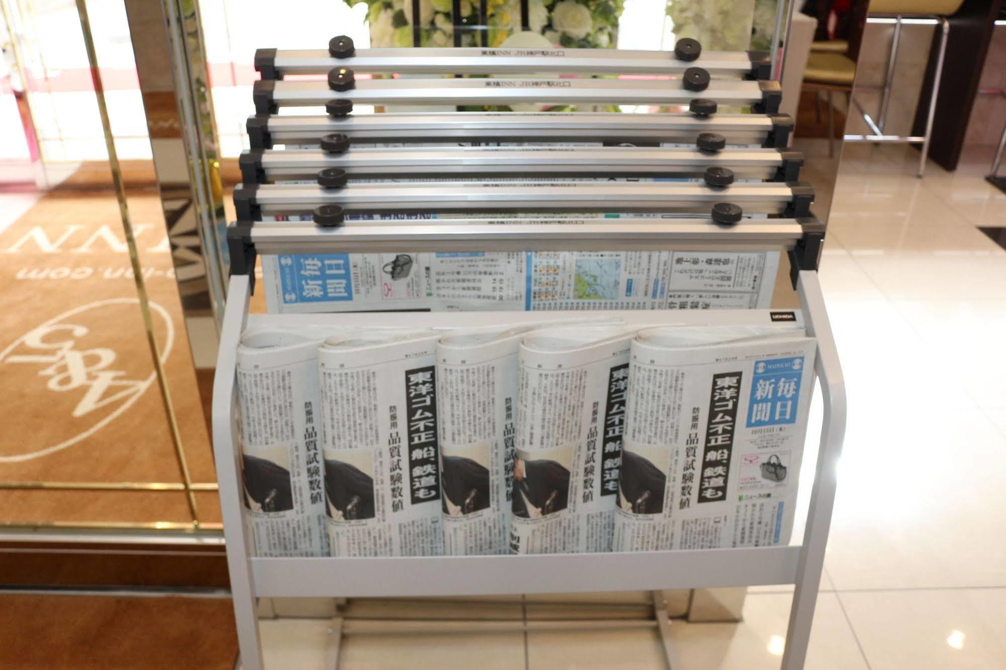 Toyoko Inn Shonan Kamakura Fujisawa-Eki Kita-Guchi Luaran gambar
